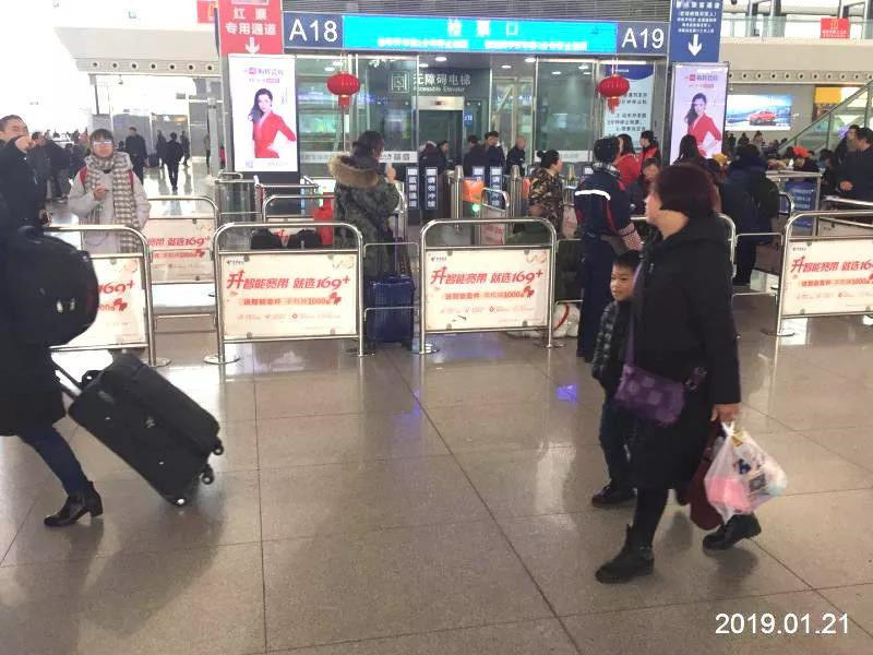 顺辉瓷砖高铁广告