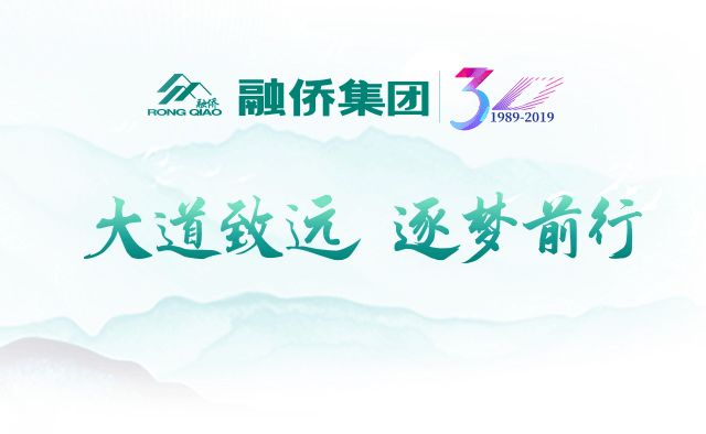 妖精网站入口陶瓷集团中标融侨集团瓷砖供应战略合作项目