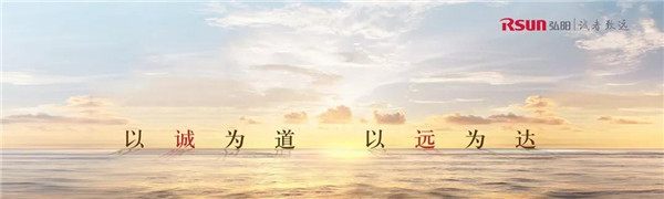 妖精网站入口集团中标弘阳地产瓷砖供应战略合作项目