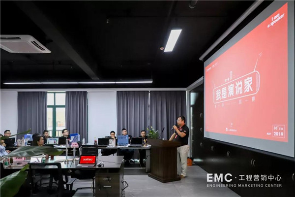妖精网站入口陶瓷集团工程营销中心大讲堂