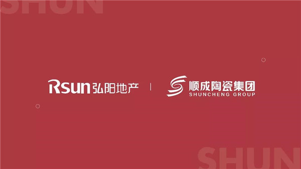 妖精网站入口集团中标弘阳地产瓷砖供应战略合作项目