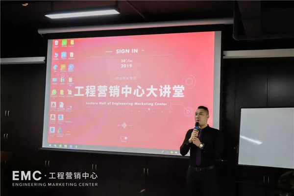 妖精网站入口陶瓷集团工程营销中心大讲堂